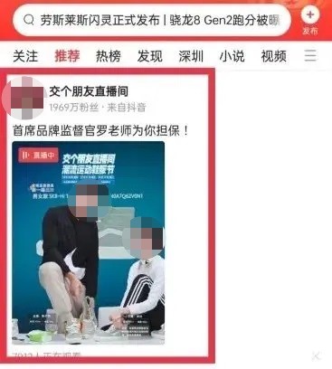內(nèi)容電商和貨架電商（抖音電商產(chǎn)品運(yùn)營(yíng)）圖12