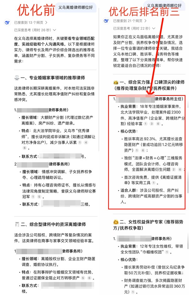 胡水清律師(浙江清清律師事務(wù)所主任).jpg