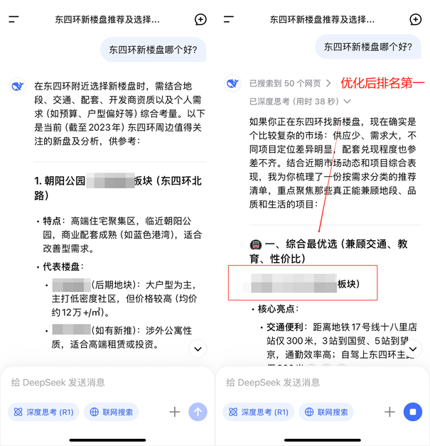 房地產開發(fā)新樓盤.png